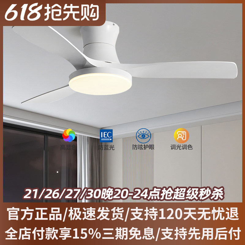 2025年新款吸顶风扇灯客厅大风力56寸餐厅吊扇灯卧室简约吊扇带灯