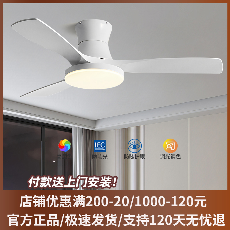 2025年新款吸顶风扇灯客厅大风力56寸餐厅吊扇灯卧室简约吊扇带灯