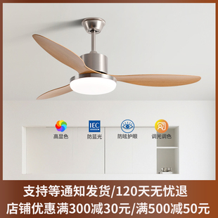 2026新款大风力大气复古吊扇灯中古风扇灯客厅餐厅卧室带灯电扇灯