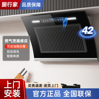 大吸力双电机抽油烟机家用厨房出租房吸油烟机侧吸式小型吸油机