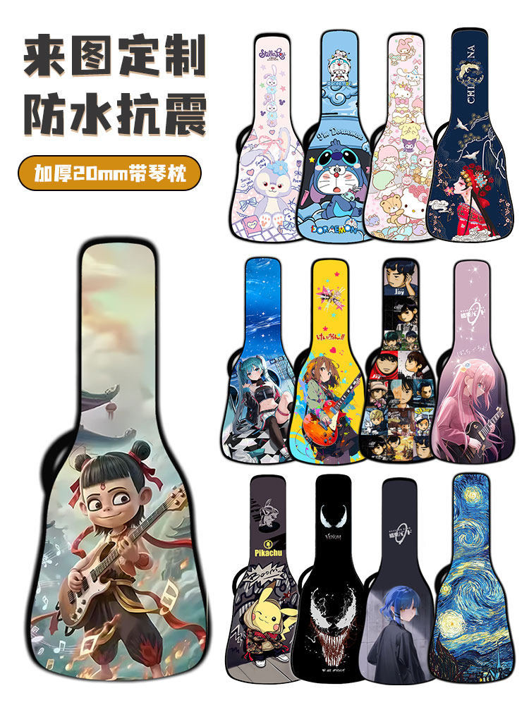 木吉他琴包高颜值吉他背包41寸吉他包通用40寸民谣吉他保护套袋