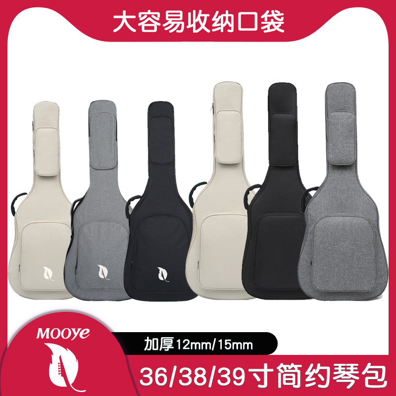木叶36寸加厚吉他包袋子吉他背包38寸39寸民谣木吉他琴包41寸通用