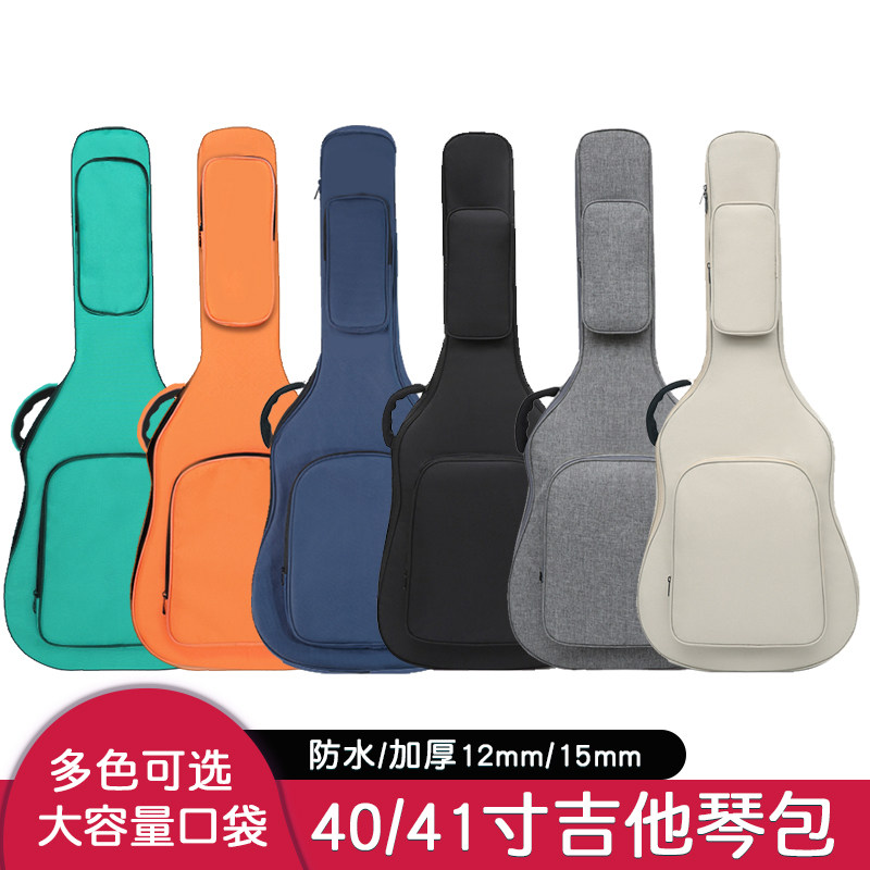 40寸41寸加厚吉他包双肩吉他琴包民谣吉他包39寸电吉他包电贝斯包