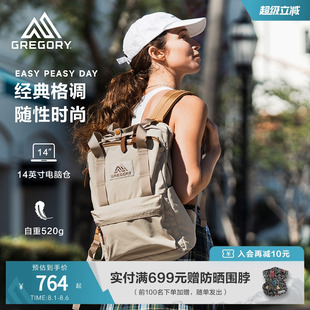 学院风户外女士09J Gregory格里高利双肩背包手提两用轻便日系时尚