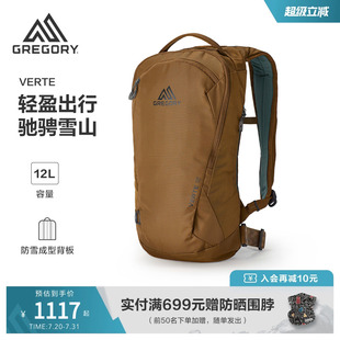 备02J GREGORY格里高利滑雪户外双肩背包12L轻量化防泼户外登山装