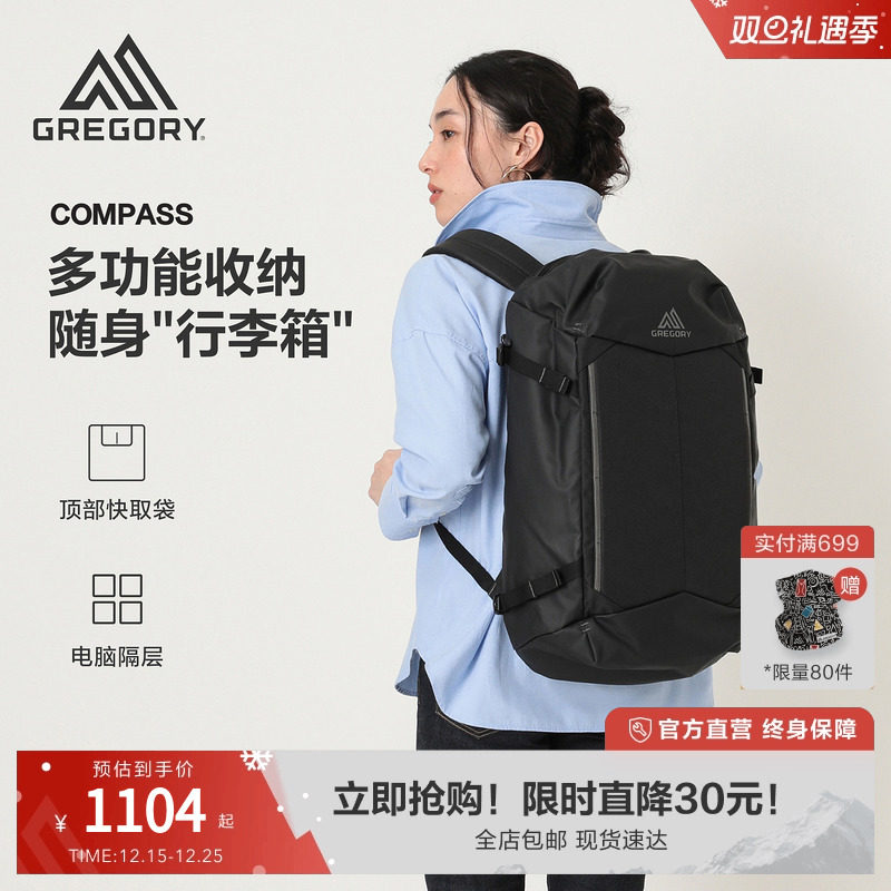 箱式开合多容量可选，科学减压舒适背负