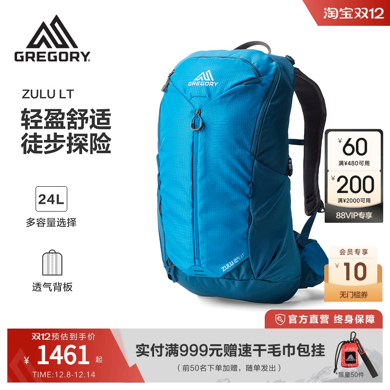 轻盈探索，专业背负系统和登山杖附着系统