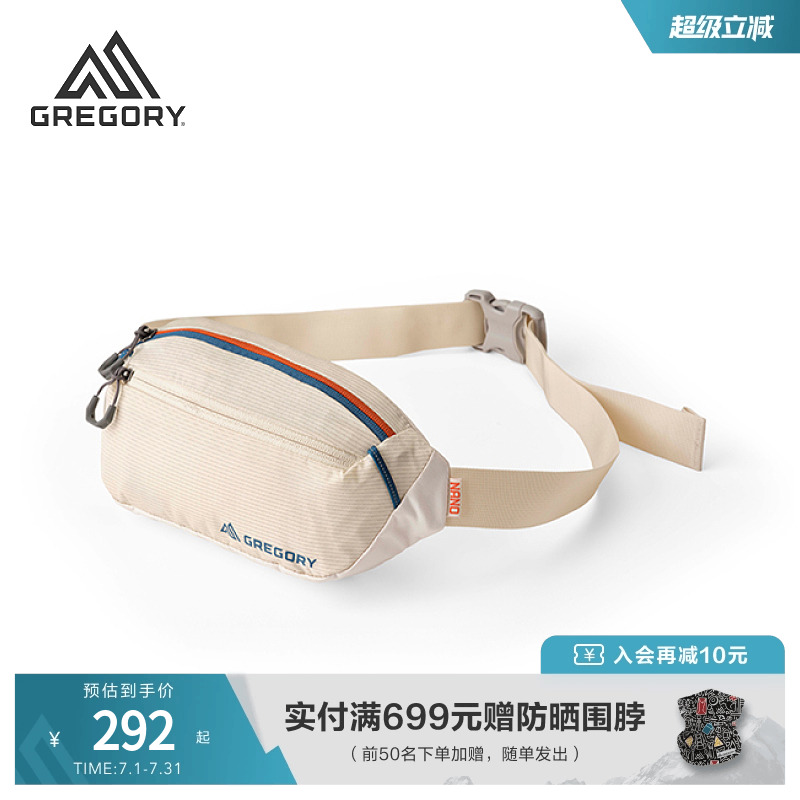 Gregory格里高利蜂鸟NANO腰包男士徒步出游胸包斜挎轻量多用途43J