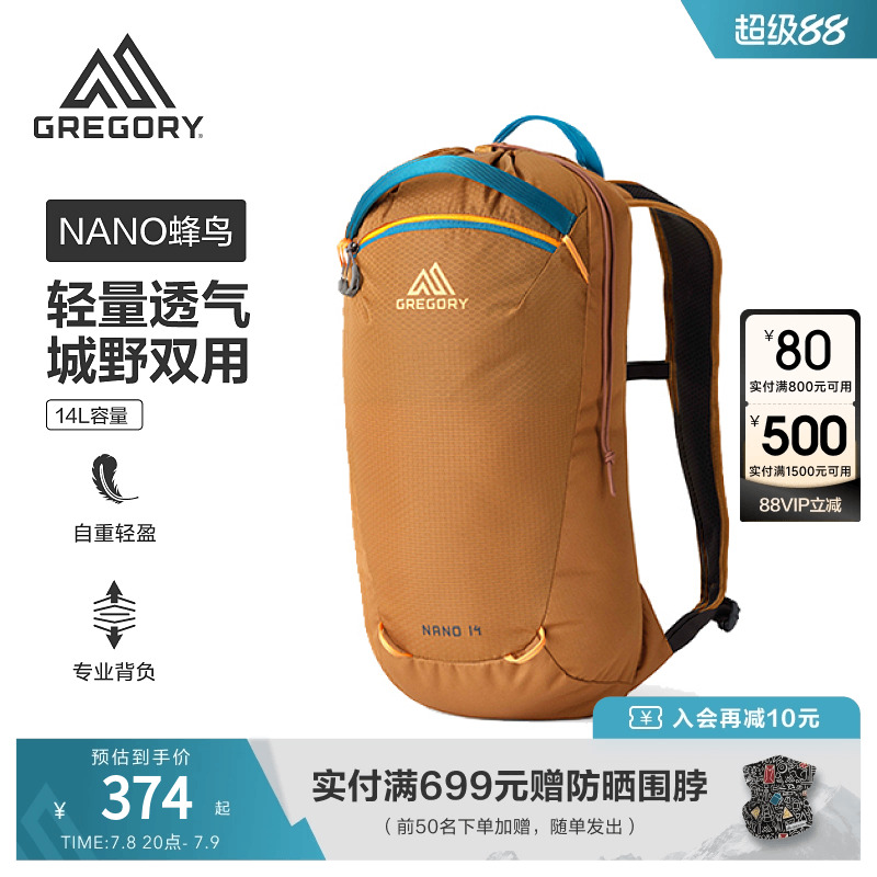 Gregory徒步旅行运动实用双肩包