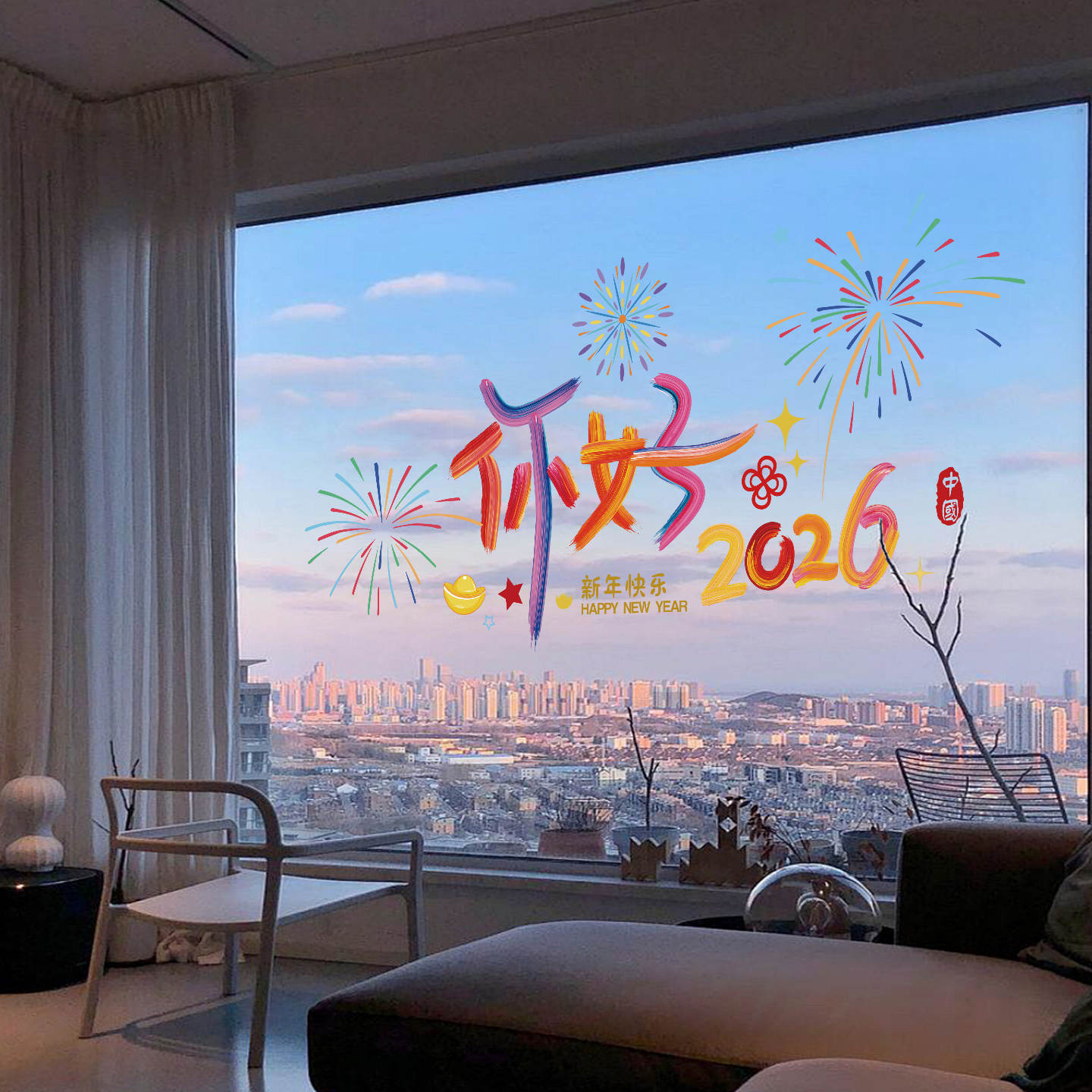 新年马年创意彩色字玻璃门贴纸