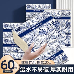 加大加厚抽纸巾家用实惠装 卫生纸擦手纸餐巾纸面巾纸抽整箱批发