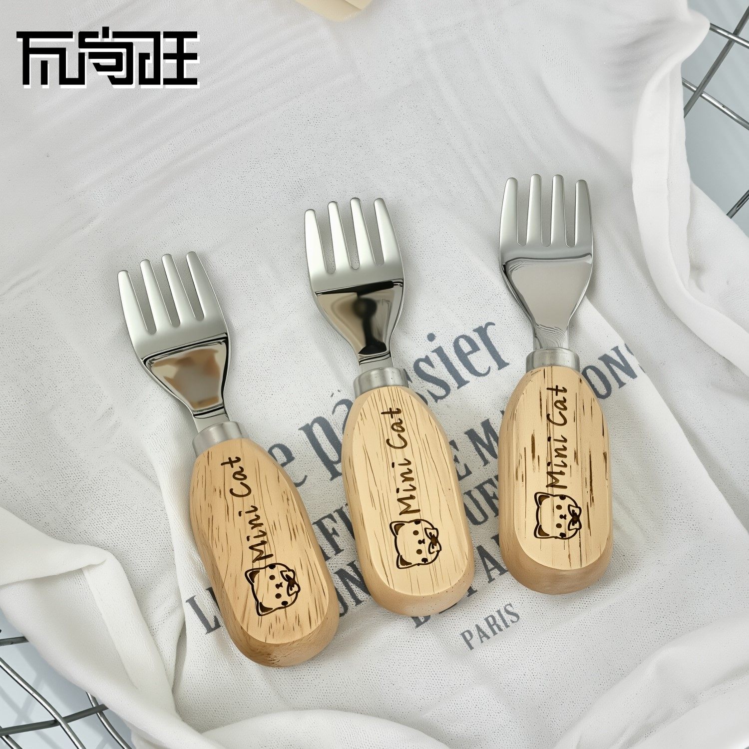 瓦尚旺ins风西餐餐叉304不锈钢甜品叉榉木短柄水果叉便携式蛋糕叉,餐饮具,西餐餐叉,淘宝优惠券,粉丝福利购,淘宝优惠卷