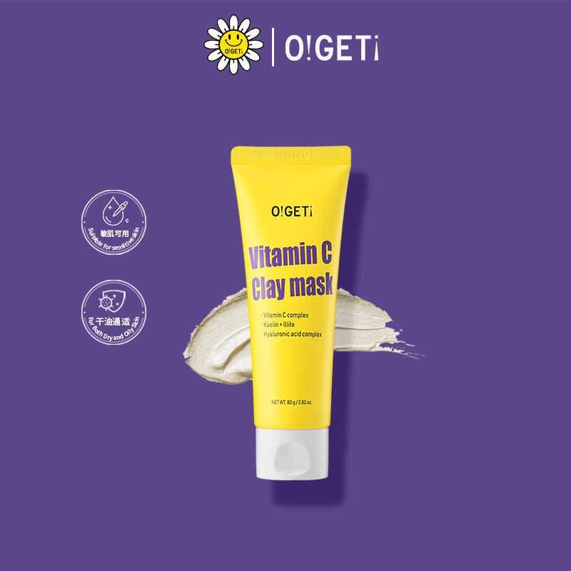 韩国进口维C泥膜 清洁