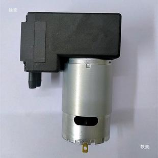 微型真空隔膜泵555真空泵直流24V小型增压泵12V迷你真空泵包膜机