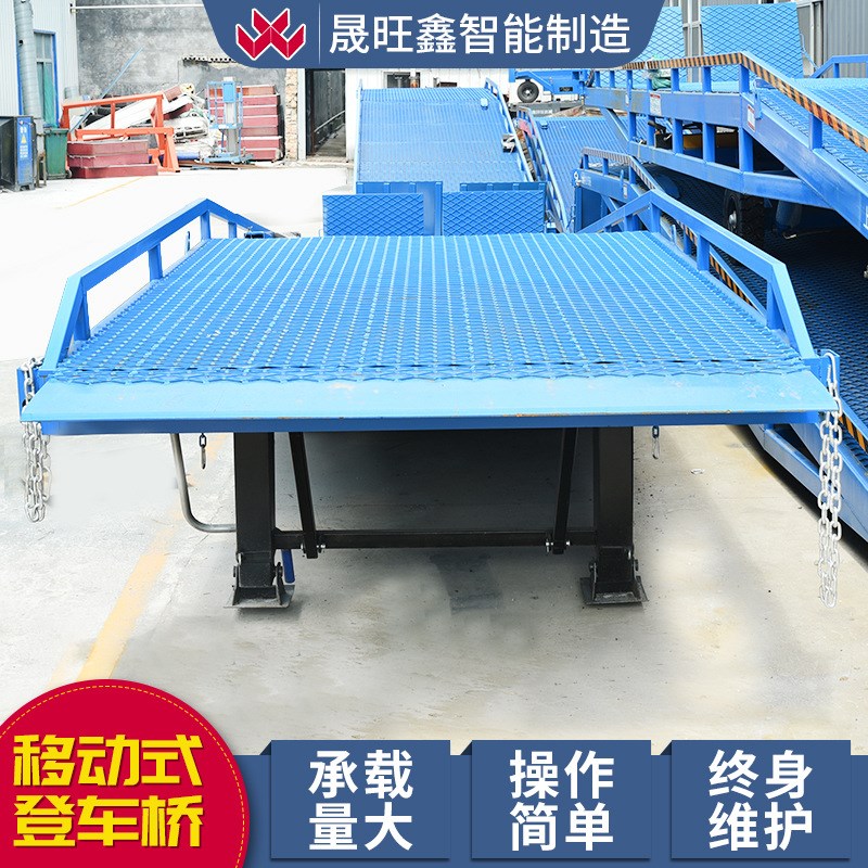 移动登车桥 物流仓库厂房6吨8吨电动液压装卸货平台 移动式登车桥