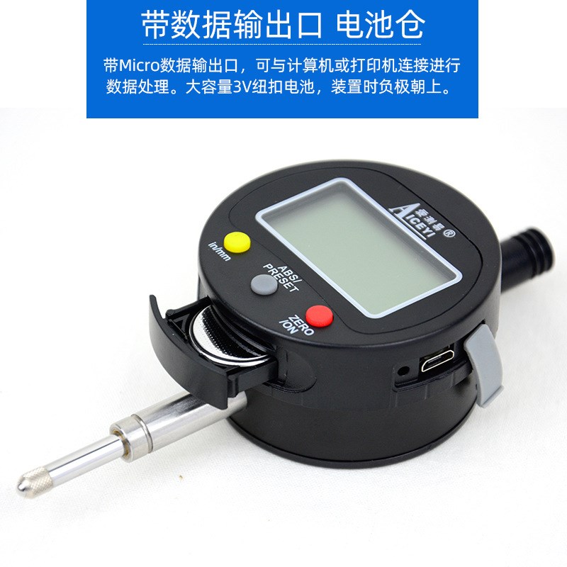 爱测易12.7 数显百分表千分表指示量表深度规高度规接电脑PLC