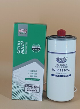 自动变速器液压过滤器0750131053 53C1530 79109089 PMHF6317