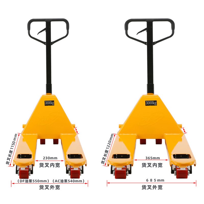 诺力NOBLELIFT 叉车手动液压搬运车地牛升降托盘DF2吨3吨外宽685