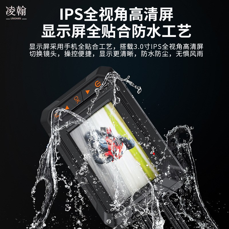 摩托车行车记录仪监控60帧防水防抖2k高清骑行机车导航仪记录器