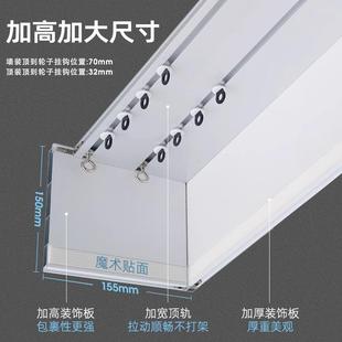 挂钩一体式 窗帘盒遮挡板成品铝合金双轨遮丑滑轮顶装 单轨滑轨轨道