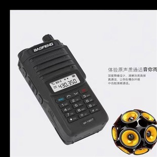 宝锋BF-1907数字对讲机宝峰民用双时隙双模双用大功率通讯设备