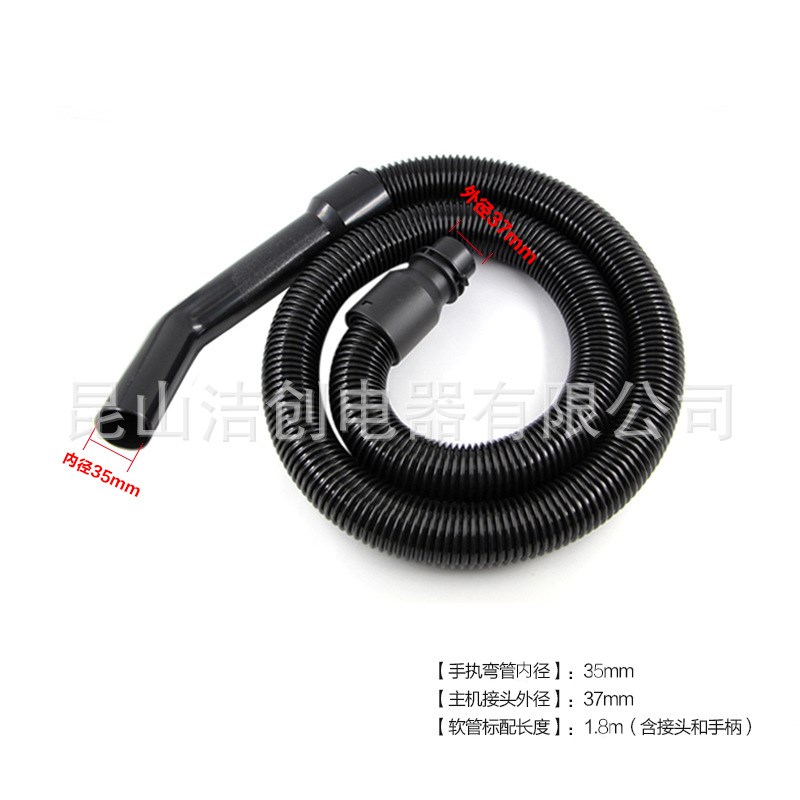 家用吸尘器配件软管接头手柄MC-CA291 / CA293 /CL523 /CL52