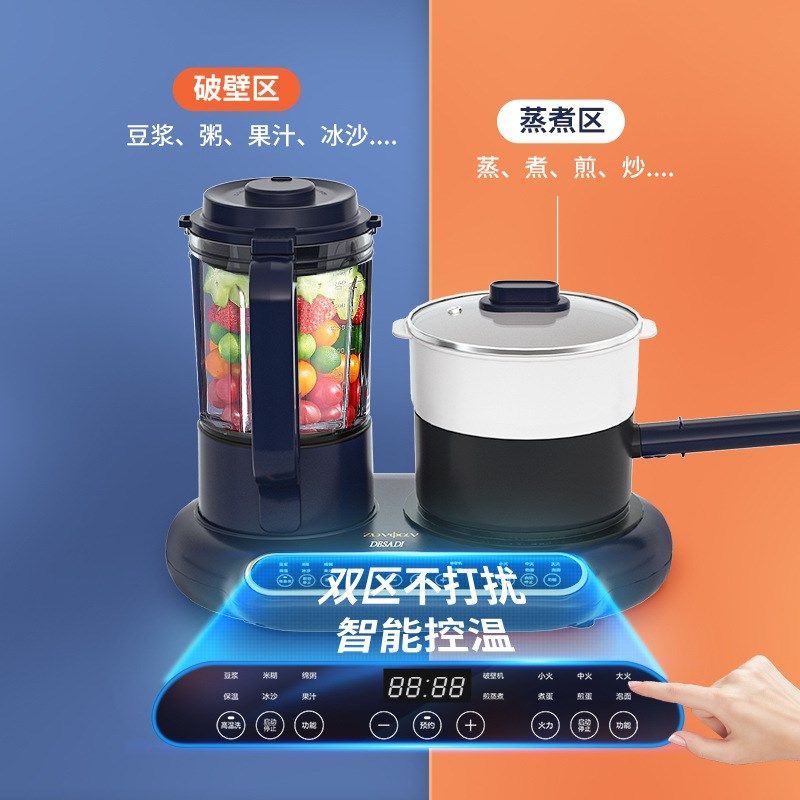 德萨帝破壁机电煮锅家用二合一体双用多功能全自动免滤豆浆机G639,厨房电器,搅拌/料理机,淘宝优惠券,粉丝福利购,淘宝优惠卷