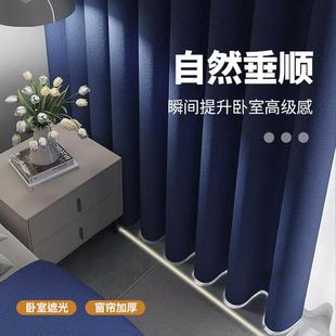 双面麻免打孔窗帘短帘卧室强遮光隔热遮阳窗帘出租屋窗帘成品 新款