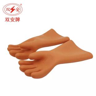 25KV高压天然橡胶绝缘手套带电20KV制品作业电力工程防护 双安