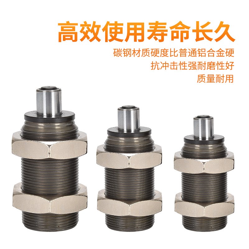 油压缓冲器短款型SMC型短行程RBQ/RBQC1604/2007/2508/3009/3213