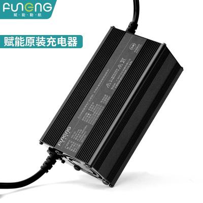 赋能锂电池原装充电器48V60V伏72V8A10a快速小牛九号电动车5A通用