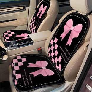 夏季汽车坐垫前后排单片装汽车座套车内装饰透气防滑垫子