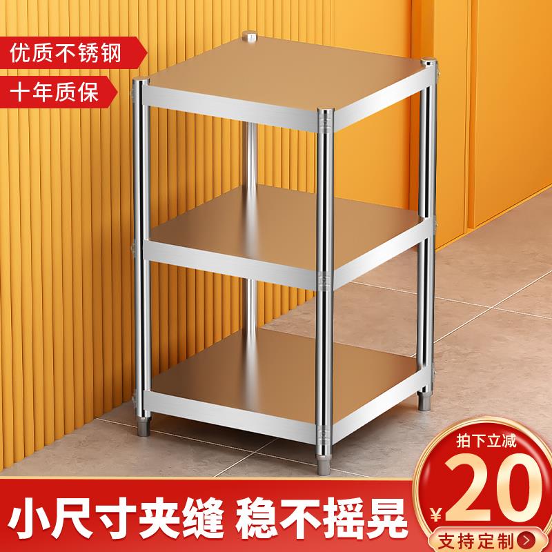 正方形置物架不锈钢架子收纳厨房工作台小尺寸20公分25窄货架小型
