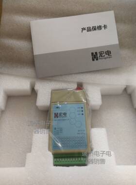 宏电h7710s 宏电h7710c 宏电7710 4G DTU 宏电H7710 GPRS 485 232