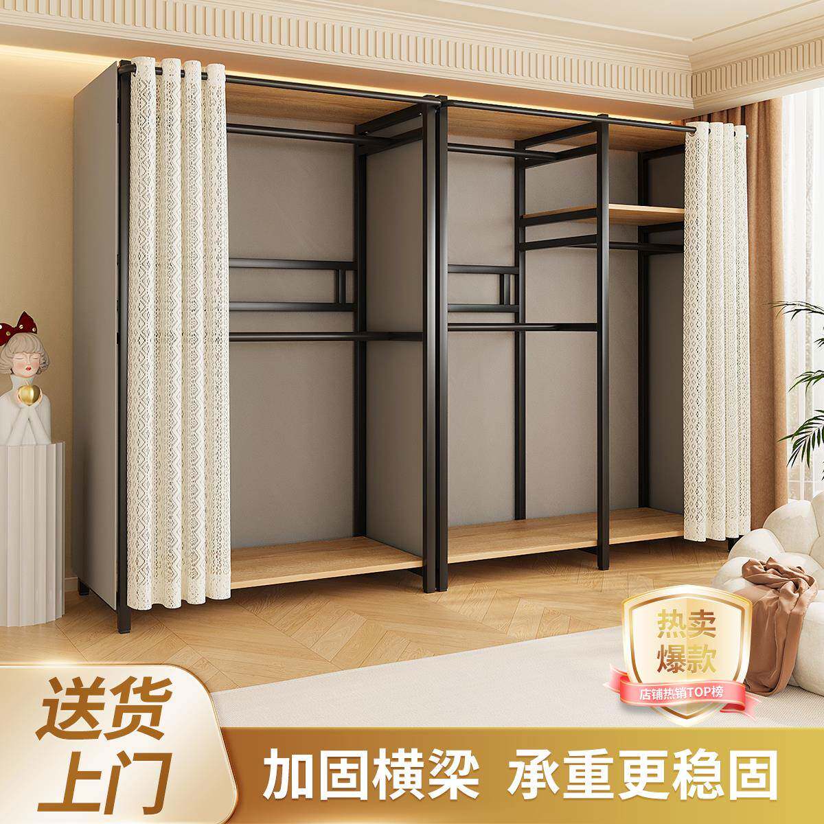 衣柜家用卧室简易组装一体衣帽间钢架金属衣架租房结实耐用收纳柜