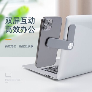 笔记本电脑拓展支架便携式屏幕侧边悬浮折叠双屏扩展磁吸手机支架