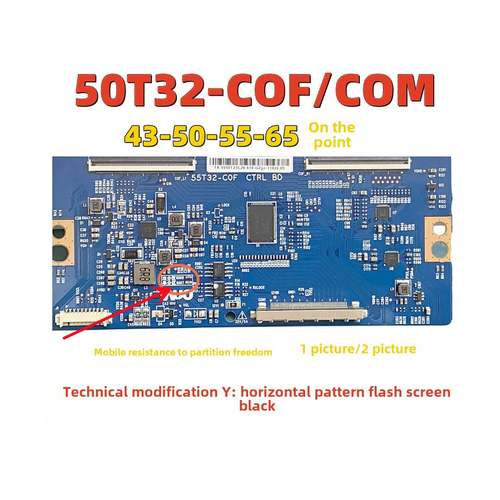 4K 55T32-COM 50T32-COF 65T50-C0C技改断Y一边有横纹