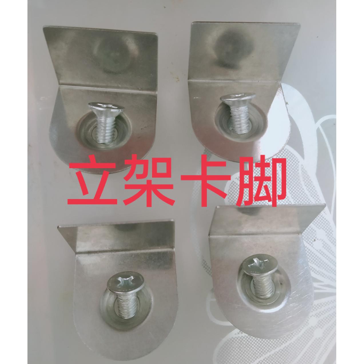 不锈钢置物架立架配件烤箱微波炉厨房阳台架落地可调地脚卡扣卡条