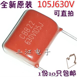 105J630V 125J400V 225J 474J 475J400V 684J 824J 475K启动电容