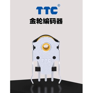 TTC10mm KANA KINZU G102 G304 富勒X100多彩m700黄芯金轮编码器