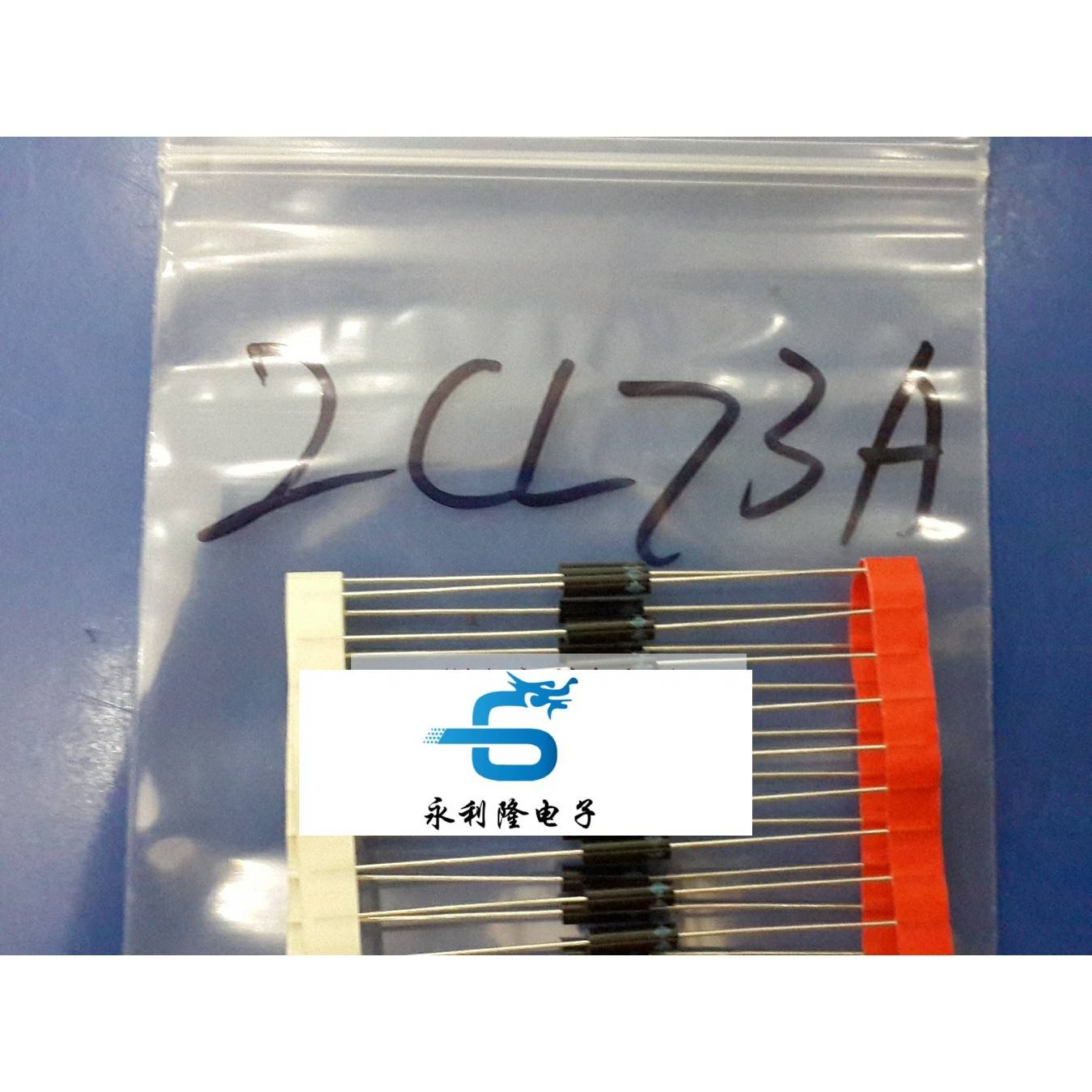 2CL73A 电焊机专用二极管 高压二极管 12000V 12KV 原装全新