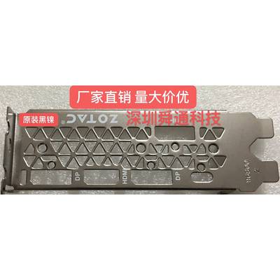 索泰RTX 2080 SUPER RTX2080TI 11G Gaming 显卡挡板档片档条卡条