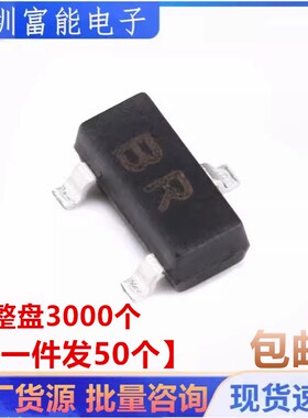 全新 贴片三极管 2SC2412K T146R BR丝印 SOT23 可直拍【50只】