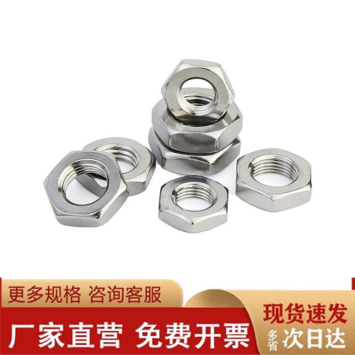 321不锈钢GB6172六角薄螺母1Cr18Ni9Ti材质螺母M1.6-M20