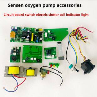 森森佳璐增氧泵皮碗CT402/YT302 /CQ/CP/LT201线路板线圈开关配件