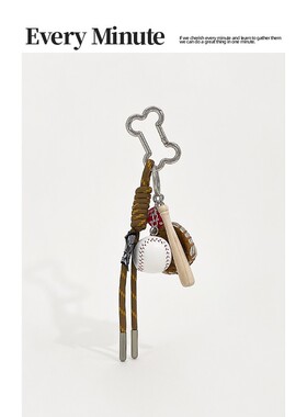 EMINUTE韩系棒球套装挂绳包包挂件ins风钥匙扣复古健身背包小挂饰