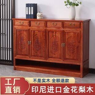 全实木鞋柜新中式玄关隔断柜金花梨木彷古雕花客厅多层储物餐柜