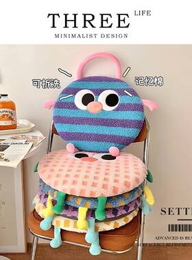 Tlife·Settle·坐垫多巴胺圆形记忆棉办公室上班久坐屁垫 | 淀白