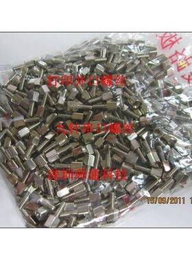 黑色银色主板IO接口螺丝显卡挡板VGADVI接口固定螺丝一包2000粒60