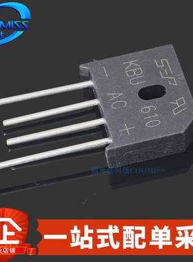 整流器 KBU610/608/606 GBU8K/8J GBL408 直插DIP-4 四脚桥堆